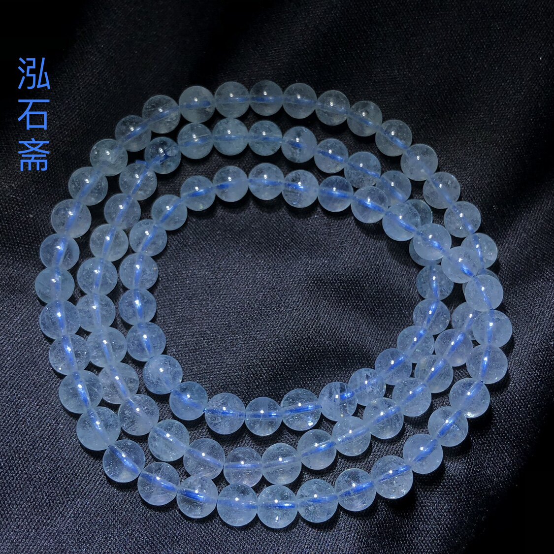 XX0929 天然海蓝宝三圈手链串仙冰蓝冰透多圈首饰礼物女6-7mm