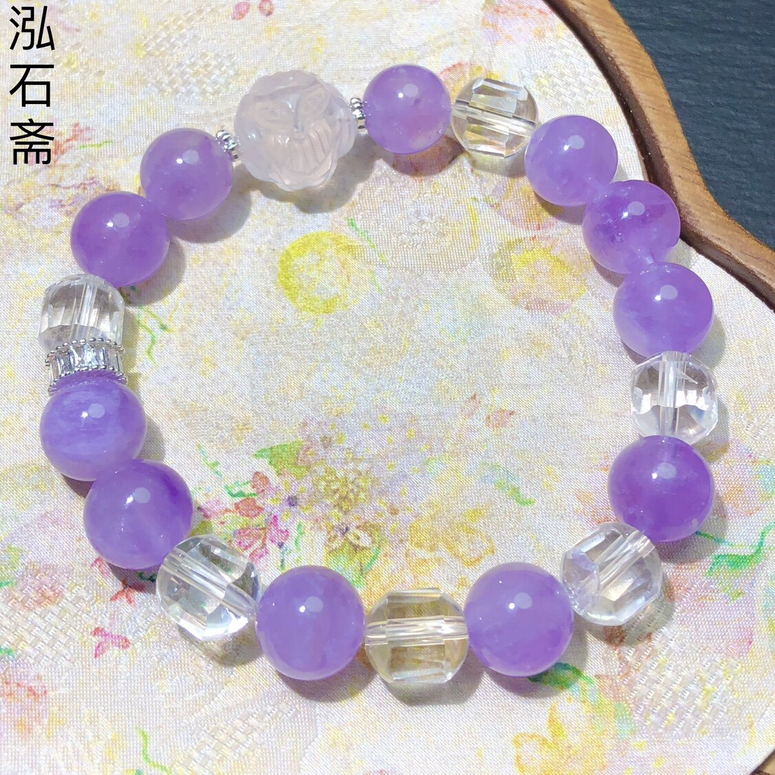 ZZ0021 天然紫水晶多宝原创手链串10-11mm白水晶狐球凤九芙蓉石