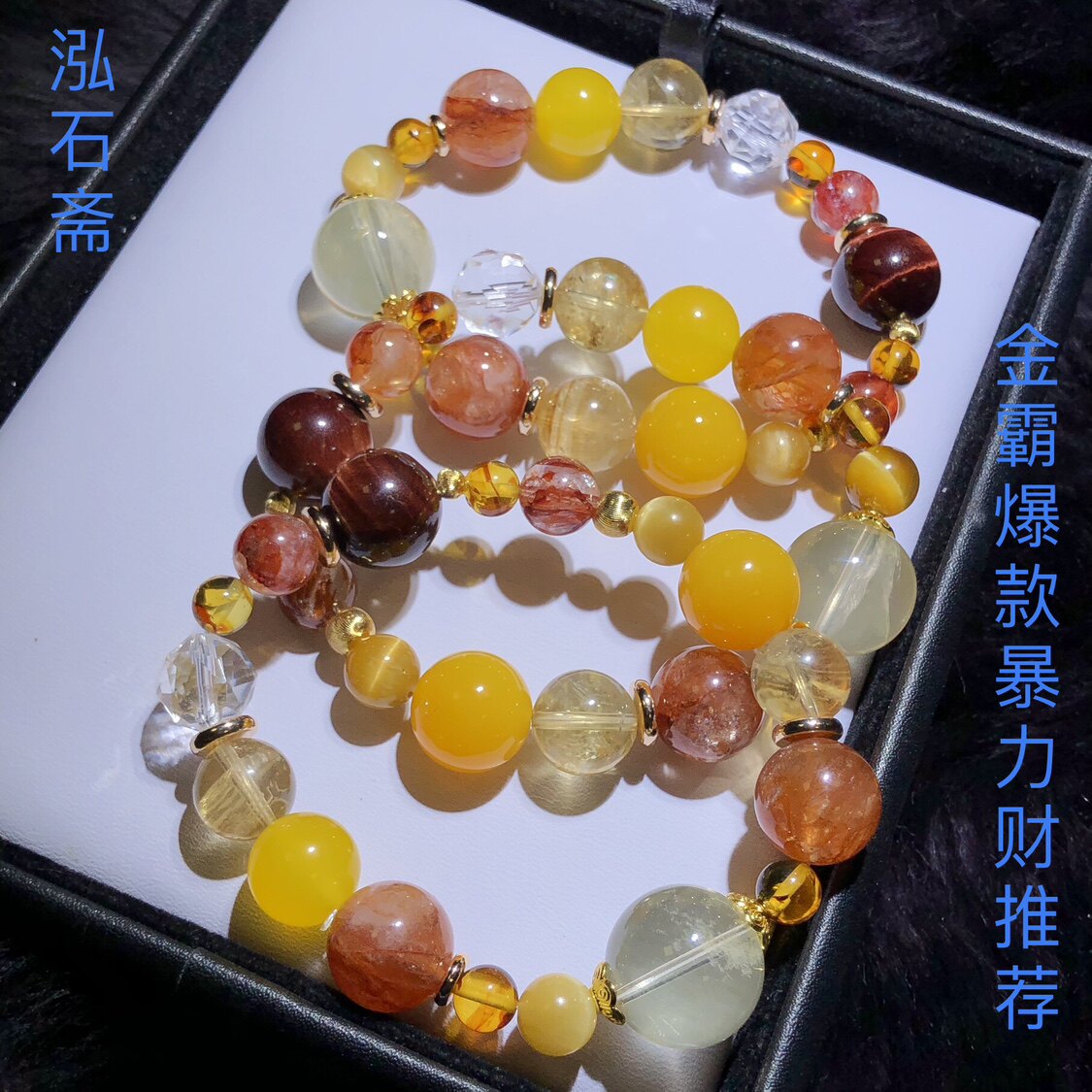 GG0835 天然水晶多宝手链金霸暴力彩手串8-16mm红胶花黄虎眼玛瑙