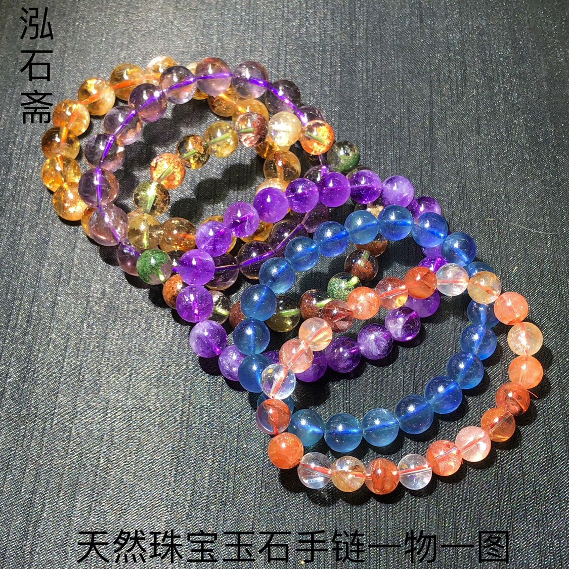 2A73 天然水晶手链一物一图海蓝宝黑金超七海蓝宝粉黄紫水晶单圈