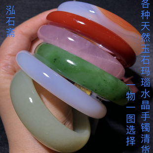 2A22天然玛瑙玉髓和田玉孔雀石碧玉粉晶手镯玉石镯子一物一图清货