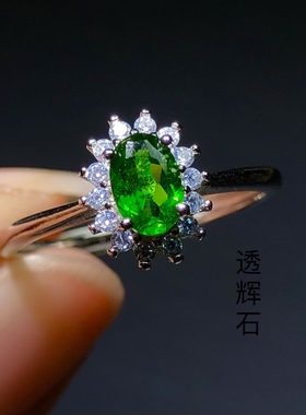 RR0123 天然透辉石戒指戴妃款9/7mm防过敏活口指环礼物