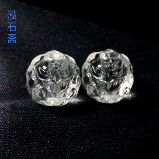 1A275 天然白水晶狐球通孔配件冰透圆珠13mm九尾狐桃花diy手链串