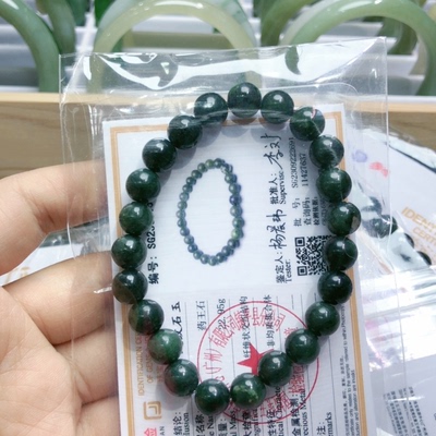 P496 天然药王石手链蛇纹玉石单圈手串8mm圆珠饰品简约