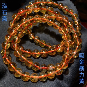 天然黄水晶手链串暴力黄吸金暴力财黄塔晶阿塞单圈男女首饰礼物