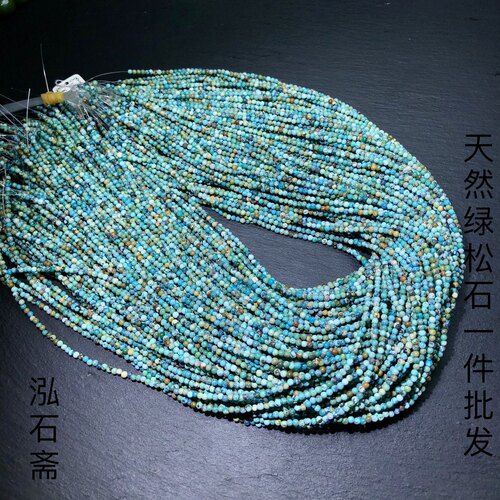 RR0164天然绿松石半成品小米珠项链湖北十堰原矿手链长条散珠diy