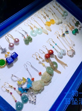 1A956 天然A货翡翠耳坠青金石和田玉珍珠一物一图耳坠耳夹耳钩女