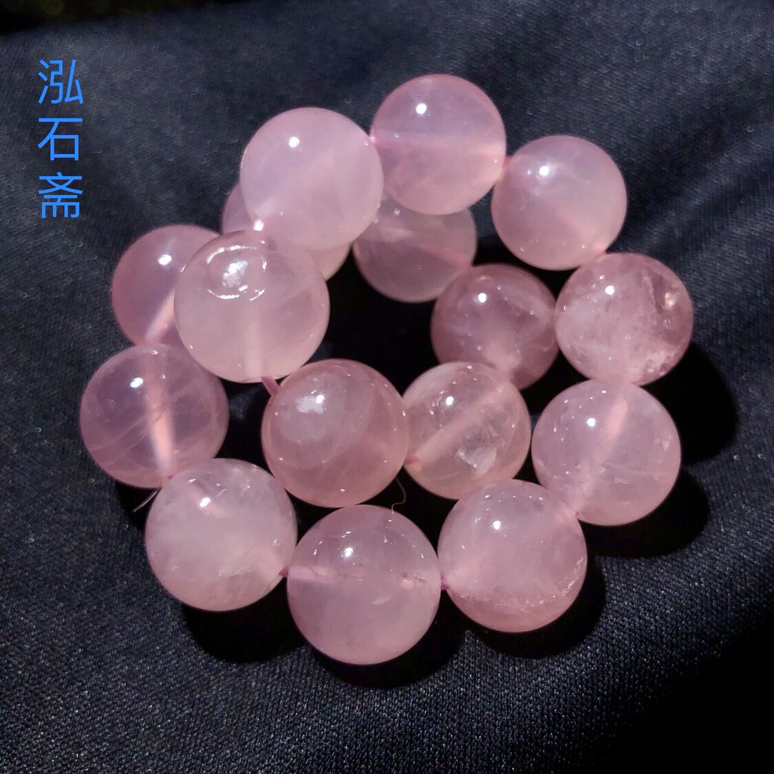 CC0259 天然粉晶手链串冰西柚粉星光13-14mm芙蓉石女 朱珠同款
