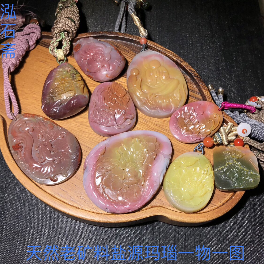 2A49天然老矿料盐源玛瑙吊坠雕刻牌花牌喜上眉梢貔貅一物一图编绳