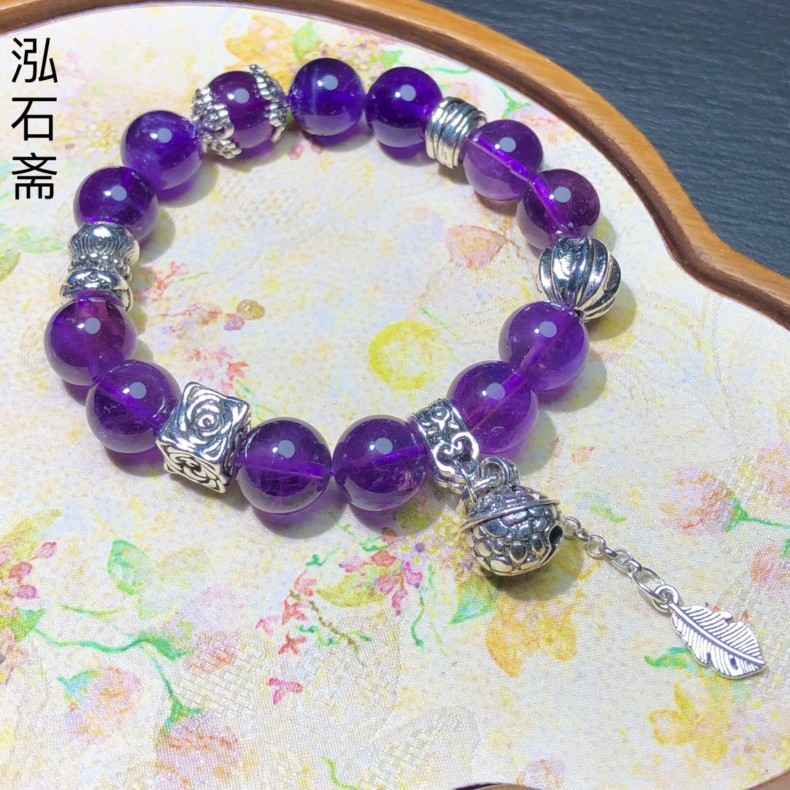 1A36 天然紫水晶手链串原创11mm乌拉圭单圈九紫离火女藏银仿老银
