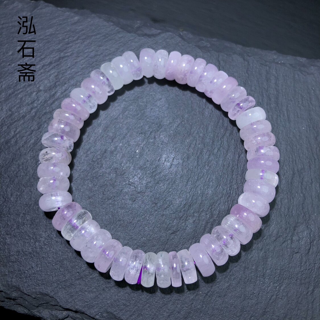 ZZ0698 天然紫锂辉手链猫眼算盘珠手串水晶皇后8-10mm情侣水晶
