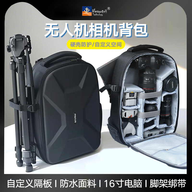 相机无人机一体双肩背包适用大疆御3/4proAir3/2单反稳定器收纳包