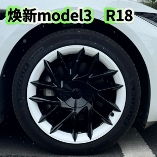 适用特斯拉焕新版model3轮毂盖原车款车轮圈保护罩18寸改装轮壳
