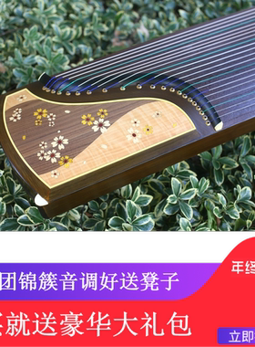 金韵古筝 01226 01225花团锦簇 金枫玉露 演奏级 送凳子