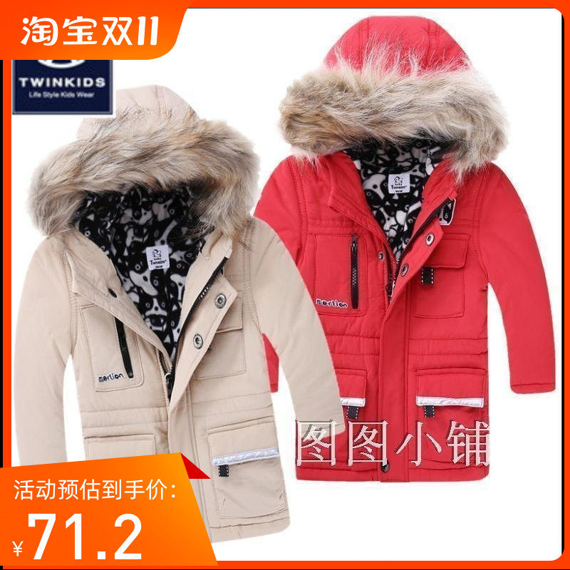 小木马儿童男女棉服衣夹克