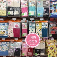 【包邮】日本童装西松屋春秋冬宝宝护肚保暖肚围腹卷睡裤秋裤长裤