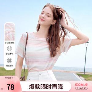 betu百图多巴胺彩虹条纹T恤女短袖2026年夏季新款正肩体恤衫上衣