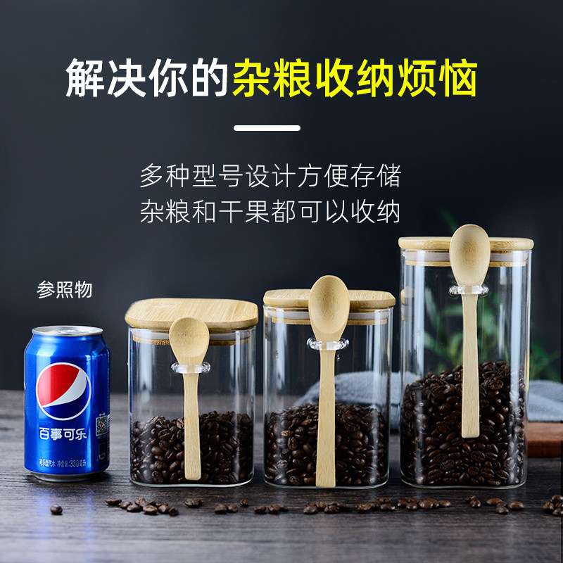 高硼硅耐热玻璃家用密封罐茶叶罐佐料罐竹盖调味罐方形罐食品收纳