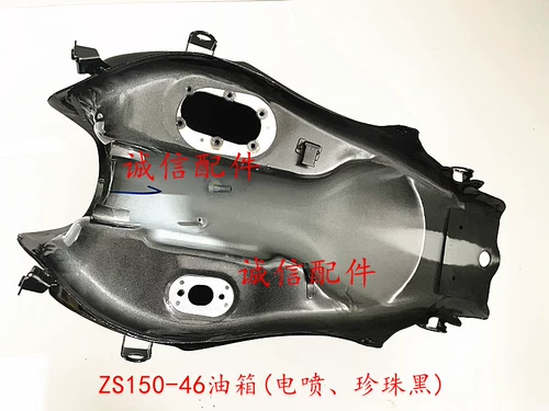 Детали целостности мотоцикла Zongshen (Maixing) Топливный бак ZS150-46, масляная бочка, масляный поплавок