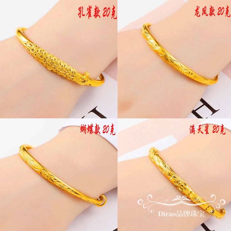 越南手镯黄金婚庆民族风