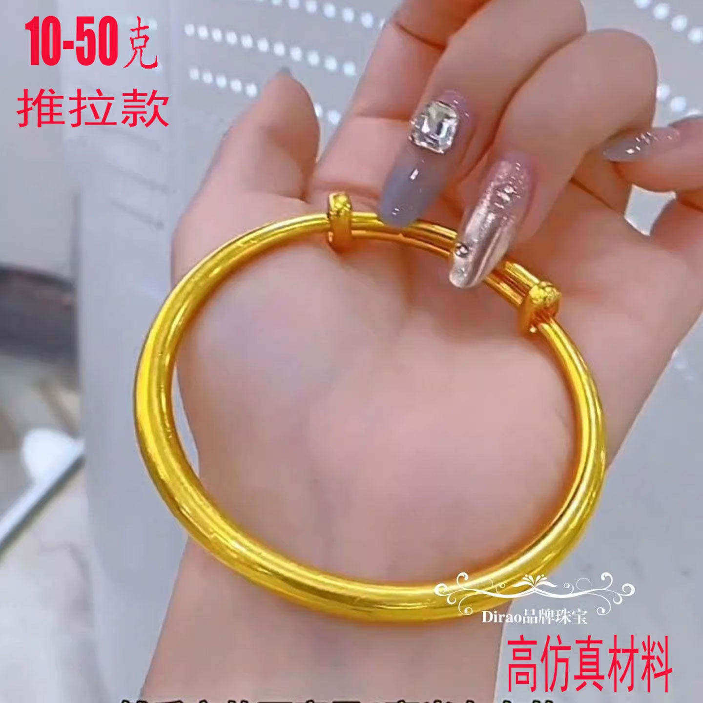 光面沙金手镯推拉款女款久不掉色首饰婚庆镀黄金色结婚儿童款时尚