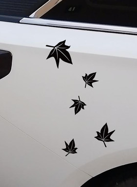 个性汽车划痕车贴纸枫树叶子车身保险杠刮痕遮盖贴画车尾装饰