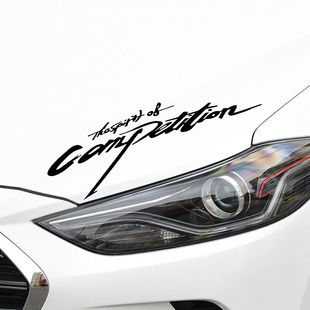 饰创意贴画 装 个性 英文车贴汽车灯眉机头盖车外贴纸改装
