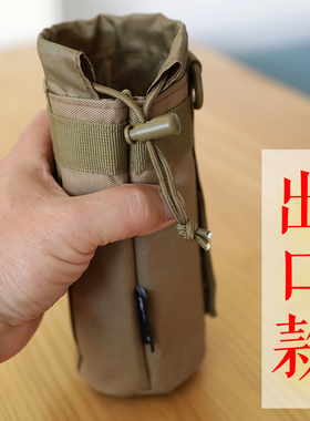 守护者挂载水壶包户外登山运动水杯袋迷彩狼棕黑色男战术腰挂副包