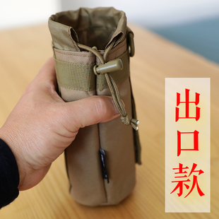 守护者挂载水壶包户外登山运动水杯袋迷彩狼棕黑色男战术腰挂副包