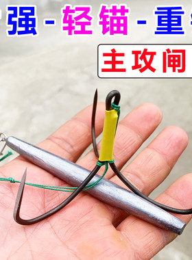 雷强八卦轮轻锚竿用破鳞刀锋三本爪钩无倒刺耐挂底型成品鲤鱼青草