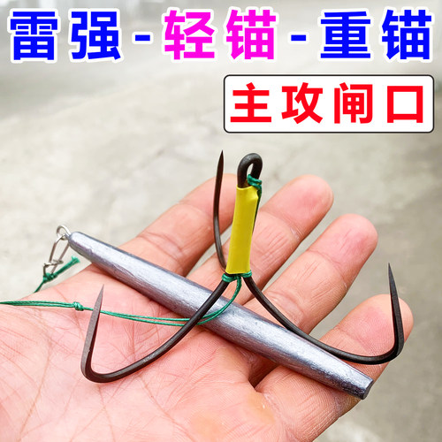 雷强八卦轮轻锚竿用破鳞刀锋三本爪钩无倒刺耐挂底型成品鲤鱼青草