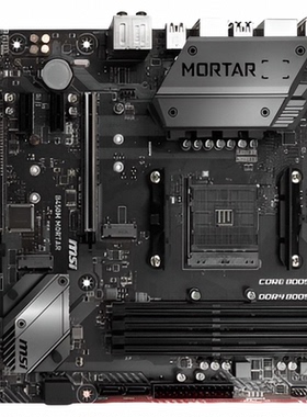 爆新 MSI/微星B450M MORTAR主板 B450 AM4 HDMI DP M.2 USB3 DDR4