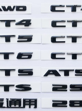 适用凯迪拉克CT4 CT5 CT6 ATSL XTS XT6 XT5后尾标车标字母贴黑色
