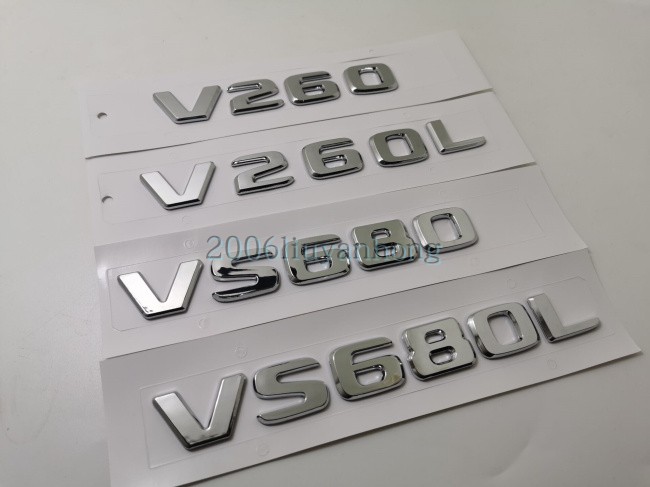 适用于奔驰V260L VS680L VS56O改装车标 尾箱贴标 V260字标