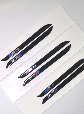 适用宝马M叶子板侧标3系4系5系320 525改装m标志车身贴M3 M4 M5标