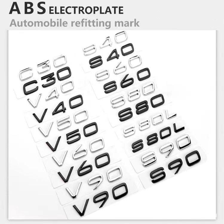 适用于沃尔沃S40 S60L S80L S90排量车标尾标后备箱AWD字母数字贴