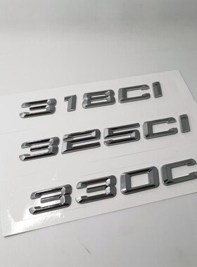 适用于宝马318ci 330ci 325ci尾标贴标 字标车身贴车标