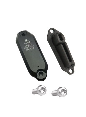 SRAM  CODE RSC/CODE R刹把油仓上盖 CODE刹车修补件CODE油封