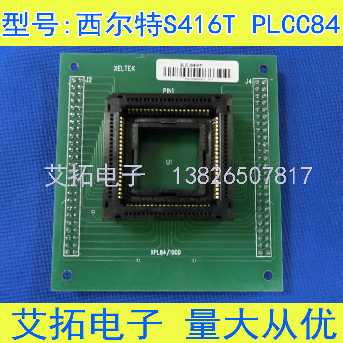 PLCC84 Bounce Cyert Original Adapter S416T Imported programming Burn transformationin the 3C Digital Accessories, Electronic components market , Experimental equipment/Testing equipment/Development Tools, Programmer/Burner/Burning equipment category - from Buy2taobao.com to provide professional Taobao agent buy service
