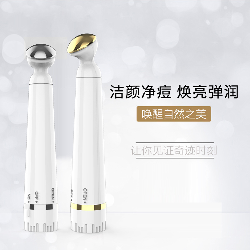 美眼仪去黑眼圈细纹美眼笔眼霜导入仪眼部按摩仪器电子美容仪护眼