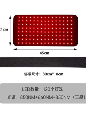 跨境源头红外理疗暖宫护腰带