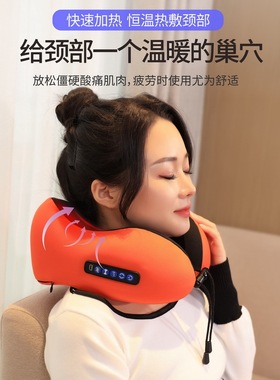磁石U型颈枕按摩器301