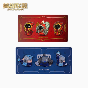 官方正版LOL英雄联盟召唤师峡谷红蓝方小兵胸针套装游戏周边现货