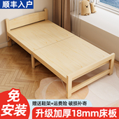 折叠床单人床实木床成人床办公室午休床实木硬板床1.2米小床