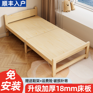 折叠床单人床实木床成人床办公室午休床实木硬板床1.2米小床