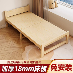 折叠床单人床实木床0.9米办公室午休床成人床实木硬板床1.2米小床