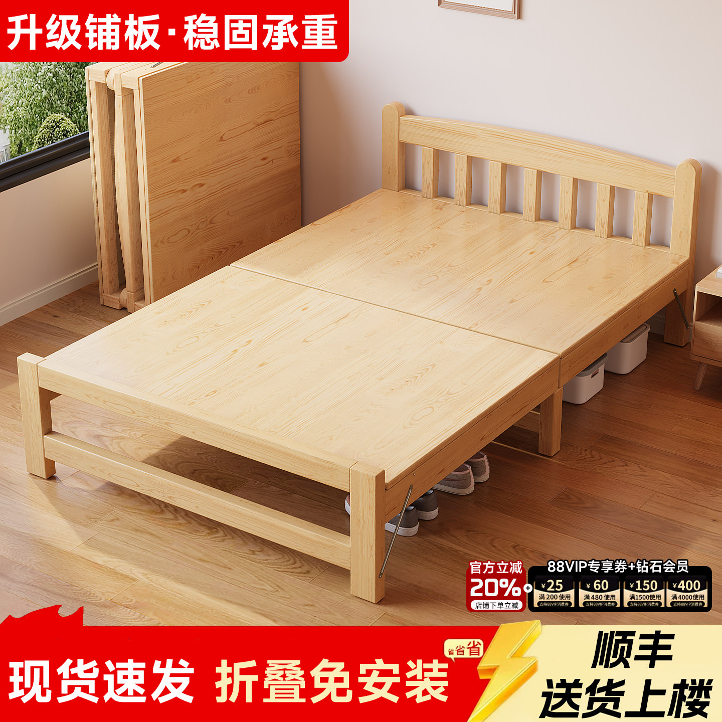 实木折叠床单双人两用多功能小户型家用客厅卧室加固可定制陪护床