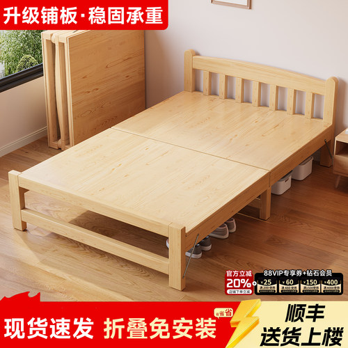 实木折叠床单双人两用多功能小户型家用客厅卧室加固可定制陪护床