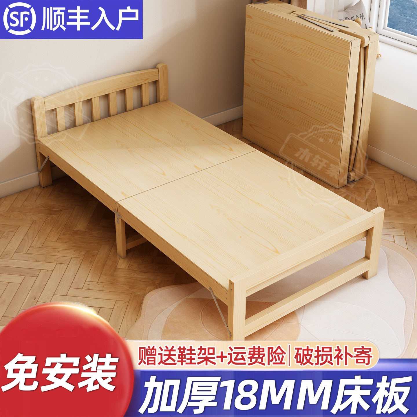 折叠床单人床实木床0.9米办公室午休床成人床1.2米小床实木硬板床