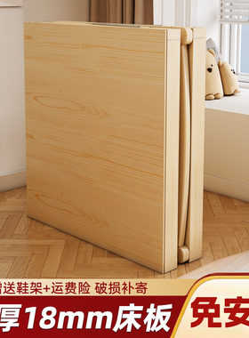 折叠床实木90cm单人床办公室午休床家用1.2米硬板木质床租房小床